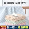 a类婴儿纯棉隔尿垫防水透气可机洗大号儿童宝宝双面隔尿床垫防滑