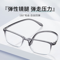 winsee/万新 超薄 男士眼镜 久森6110渐变灰T9 1.74