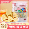图腾牧场 鲜奶果酥礼包 7种口味组合 508g1袋