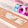 无线键盘蓝牙双模电脑笔记本手机台式通用女生办公打字静音