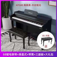 VEAZEN KP580专业立式数码智能电钢琴88键配重锤儿童演奏考级 KP580木纹哑光典雅黑- 专业重锤-多功能款