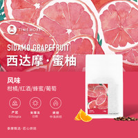 泰摩 西达摩蜜柚咖啡豆 227g