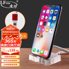 凌防 LFang CJ3.5 手机防盗器展示支架 防盗报警器 柜台手机防盗链 华为小米手机防盗神器 适用Type-C接口
