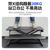 站立式办公桌可升降工作台电脑桌台式增高笔记本桌面家用折叠支架 原木色【双层加大】