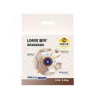 LORDE 里兜 小黑核猫砂豆腐膨润土混合砂强效除臭plus2.4kg