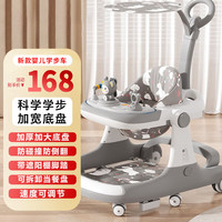 oeny 婴儿学步车助步车防o型腿2024多功能6-18个月宝宝手推防侧翻 北欧灰豪华款