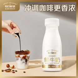 每日鲜语 鲜牛奶185ml×12瓶