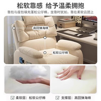 君殿 可躺 懒人椅