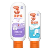 雷达(Raid)欧护基孔肯雅热驱蚊乳100ml+佳儿护驱蚊乳50ml水感清爽随身便携