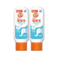 雷达(Raid)欧护佳儿护基孔肯雅热驱蚊乳50ml*2水感清爽随身便携驱蚊液驱蚊水