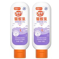 雷达（Raid）欧护基孔肯雅热驱蚊乳100ml*2 水感清爽随身便携驱蚊液驱蚊