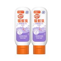 雷达(Raid)欧护基孔肯雅热驱蚊乳50ml*2 水感清爽随身便携驱蚊液驱蚊 驱蚊乳50ml*2