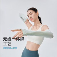 VVC成毅同款冰袖防晒袖套防紫外线男女长款开车骑行 奶白绿 均码