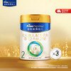 Friso PRESTIGE 皇家美素佳儿 较大婴儿配方奶粉2段6-12个月龄 2段*3罐800g