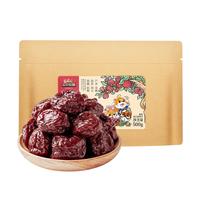 三只松鼠琥珀清梅500g 西梅话梅干休闲解馋零食果干小吃