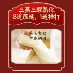 白象 阳光慢晒面条筋道好面面条挂面 慢晒 100g*4袋