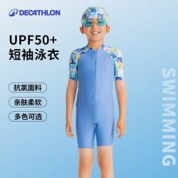 DECATHLON 迪卡侬 儿童泳衣男孩连体游泳衣儿童女防晒中游温泉泳衣IVA1 漫画霸王龙 123-130cm 7-8岁