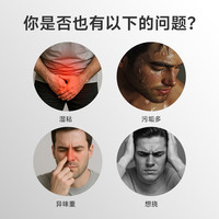 涩井男士私处洗液抑菌清洗液男人洗下体包皮垢同房事清洁男性持久 Pro黑武士男士私处洗液200gx2瓶 男士私处洗液房事清洁持久抑菌