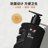 涩井男士私处洗液抑菌清洗液男人洗下体包皮垢同房事清洁男性持久 黑武士男士私处护理200g+Pro200g 男士私处洗液房事清洁持久抑菌