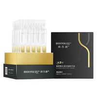 BIOHYALUX 润百颜 玻尿酸水润次抛精华液 第三代 1.5ml*30支
