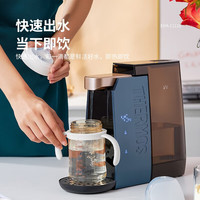 膳魔师 EHA-1111E-P便携即热饮水机 小型旅行电热水壶 7档控温 办公免安装极速开水机