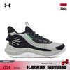 安德玛 Curry 3Z7 男女款篮球鞋 3026622