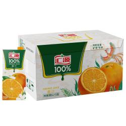 汇源 100%橙汁纯果汁饮品饮料1L*12盒浓缩橙汁果汁整箱囤货