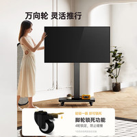 小米 Xiaomi MI）可移动电视闺蜜机大屏直播投屏随心广告机32/43/50/55/65/75/85英寸家用平板竖屏