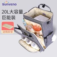 三美婴 Sunveno 母婴包大容量妈妈包外出时尚手提双肩包妈咪包母婴外出轻便