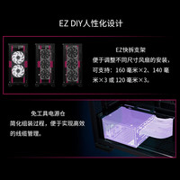 微星刀锋300R 200L龙菱2 M100L海景房碉堡ATX中塔侧透游戏机箱360冷排位M501L龙菱3办公机箱龙纹盾M301 MPG VELOX 300R PZ 刀锋300黑