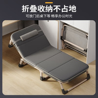 一棵柠檬折叠床单人午休床折叠躺椅家用办公室午睡床简易行军床医院陪护床 加粗方管灰色+亲肤棉垫