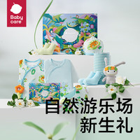 bc babycare山茶花睡袋婴儿满月礼宝宝衣服必备用品套装新生儿礼盒 【10件套】春野乐游 52cm（新生儿）