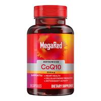 MegaRed 辅酶q10胶囊高纯度含量呵护改善心脏血管熬夜常备 90粒装