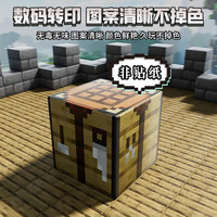 乐百悦谷 磁力拼装 儿童积木玩具