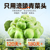 餐餐想薄盐榨菜丝35*10袋涪陵榨菜0防腐剂减盐30%咸菜清爽下饭菜