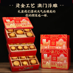 金尊 澳门祝福月饼礼盒1350g 三层铁盒 19饼 10味 澳门祝福1350g