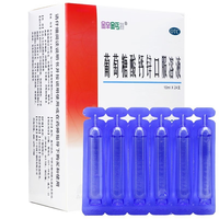 澳诺 葡萄糖酸钙锌口服溶液 10ml*30支* 3盒装