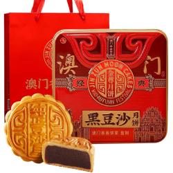 金尊 黑豆沙月饼礼盒600g铁盒罐4个饼 黑豆沙礼盒600g