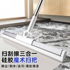 逸洁 硅胶魔术扫把 50cm套装 送原装胶条*1
