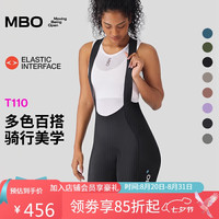 迈森兰 MYSENLAN MBO双箭头春夏季女子背带骑行裤 T110