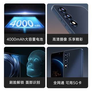 酷派 锋尚50 Lite 八核处理器 海天蓝 8GB+64GB 智能手机