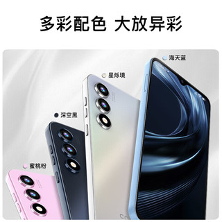 酷派 锋尚50 Lite 八核处理器 海天蓝 8GB+64GB 智能手机
