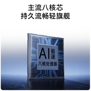酷派 锋尚50 Lite 八核处理器 海天蓝 8GB+64GB 智能手机