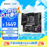 技嘉 Z790M AORUS ELITE AX ATX主板（INTEL LGA1700、Z790）