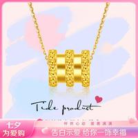 爱迪尔珠宝 IDEAL 足金项链小蛮腰黄金项链黄金吊坠百搭
