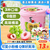 喜之郎 蒟蒻果冻20克x26包共520克一大桶 儿童休闲年货节零食新年送礼物