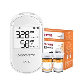 糖友福利！血糖尿酸双测仪！（仪器+血糖试纸50+尿酸试纸50）