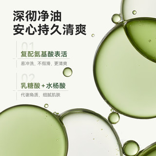  京东京造 祛痘净肤 男士沐浴露  500ml