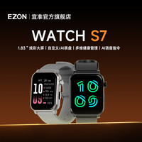 宜准 智能腕表时尚表多功能通话手表离线支付方表S7 炫影灰