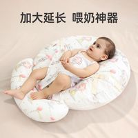 others 婴儿防吐奶斜坡防溢奶呛奶斜坡新生儿躺喂神器靠垫哺乳枕头